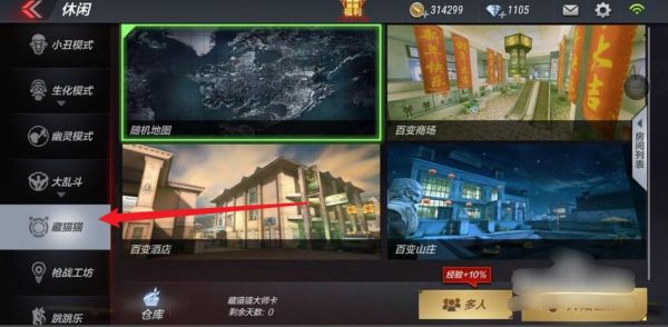 端游新手cf哪里领取角色？-新手道聚城