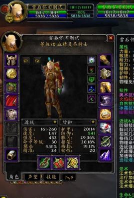 3.13防骑武器选择？-新手防骑装备