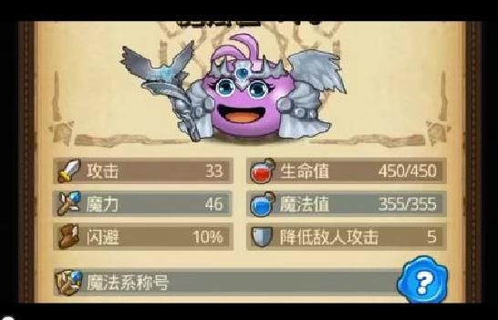 不思议迷宫雅典娜斗士属性？-新手几天能得到雅典娜冈布奥