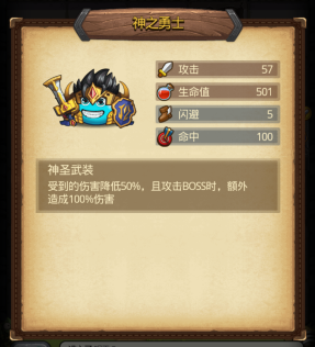 不思议迷宫雅典娜斗士属性？-新手几天能得到雅典娜冈布奥