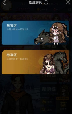 网易狼人杀新手入门教程？-新手狼人杀如何入门