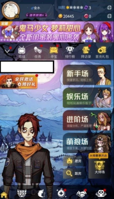 网易狼人杀新手入门教程？-新手狼人杀如何入门