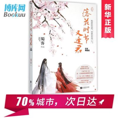 新人写古风小说，最好去哪个网站？-新手小说2017