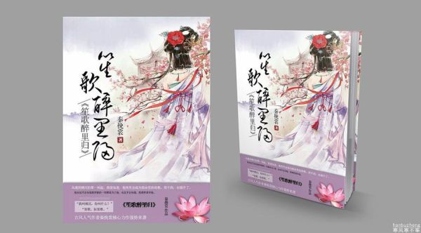 新人写古风小说，最好去哪个网站？-新手小说2017