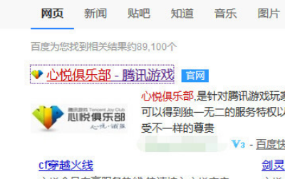 心悦手机官网怎么登陆？-新手心悦俱乐部