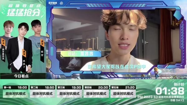 训练营怎么玩超体对抗？-新手训练营答题