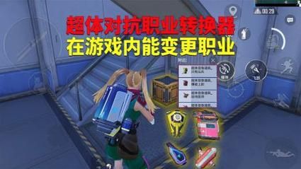 训练营怎么玩超体对抗？-新手训练营答题
