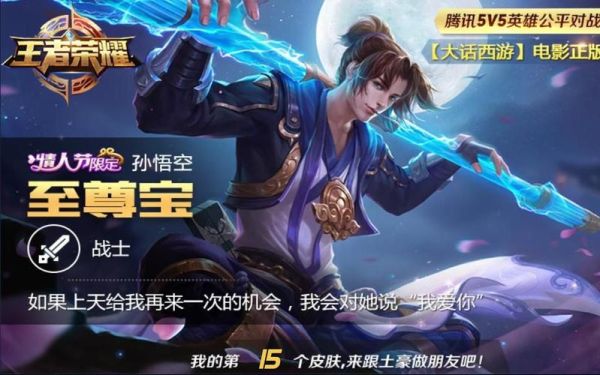 王者荣耀能召唤小怪的英雄？-新手召唤师猴子