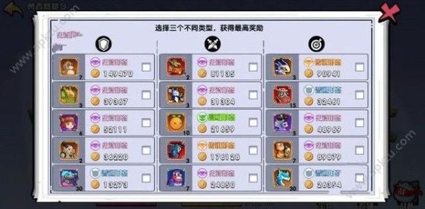 召唤与合成2自选包选那3个？-新手召唤师礼包怎么选猴子