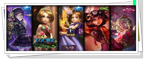 符合什么条件才算得上是萝莉？-新手专属英雄答题怎么出萝莉