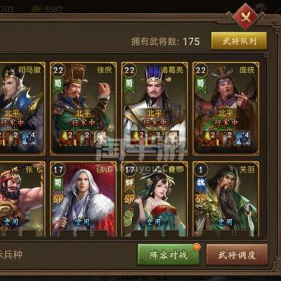 朕的江山2手游版平民养哪些武将？-朕的江山手游新手