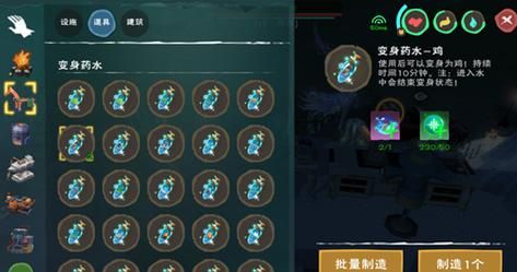 变身药水有什么用?那里可以获得？-镇魂曲官网新手礼包