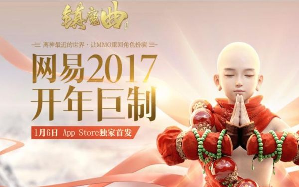 镇魂曲里的小和尚叫什么？-镇魂曲和尚平民新手攻略