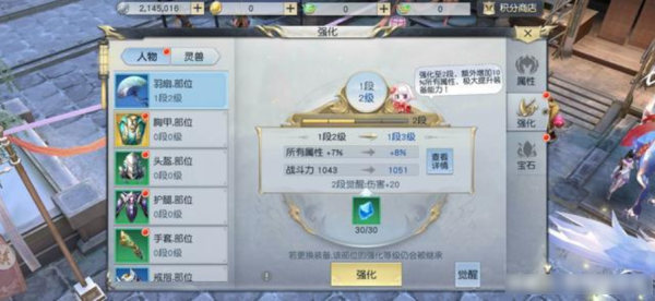 镇魔曲怎么用经验提升战力？-镇魔曲新手卡送什么