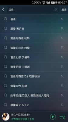 有一首歌名有三个字其中一个字是殇？-征途重制区新手大礼包天狼