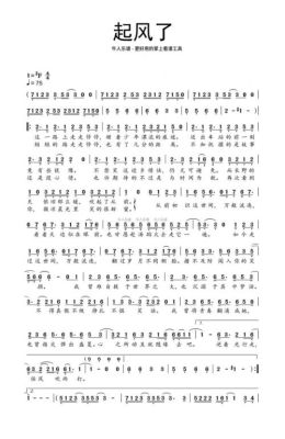 有一首歌名有三个字其中一个字是殇？-征途重制区新手大礼包天狼