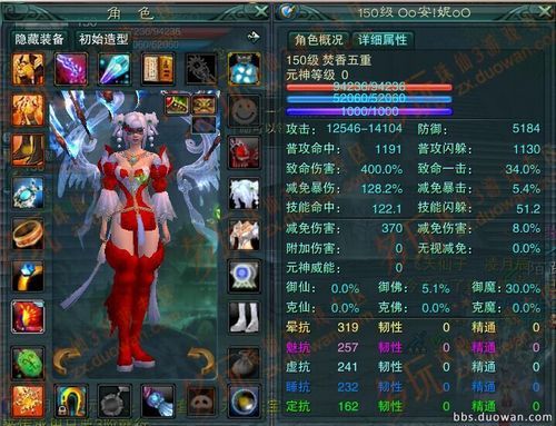 诛仙3卡级什么意思？-诛仙3新手卡礼包给什么