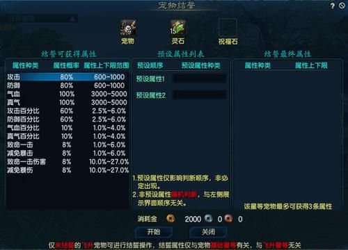 诛仙3全服助力礼包可以小号买给大号吗？-诛仙3新手荣耀礼包有什么