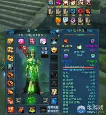 诛仙3怎么领包？-诛仙3新手送什么