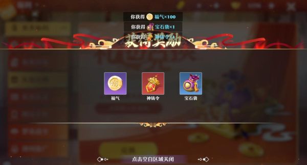 梦幻新诛仙yy礼包怎么领？-诛仙3最新新手礼包
