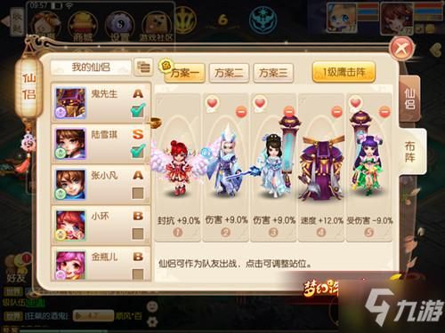 梦幻新诛仙yy礼包怎么领？-诛仙3最新新手礼包领取