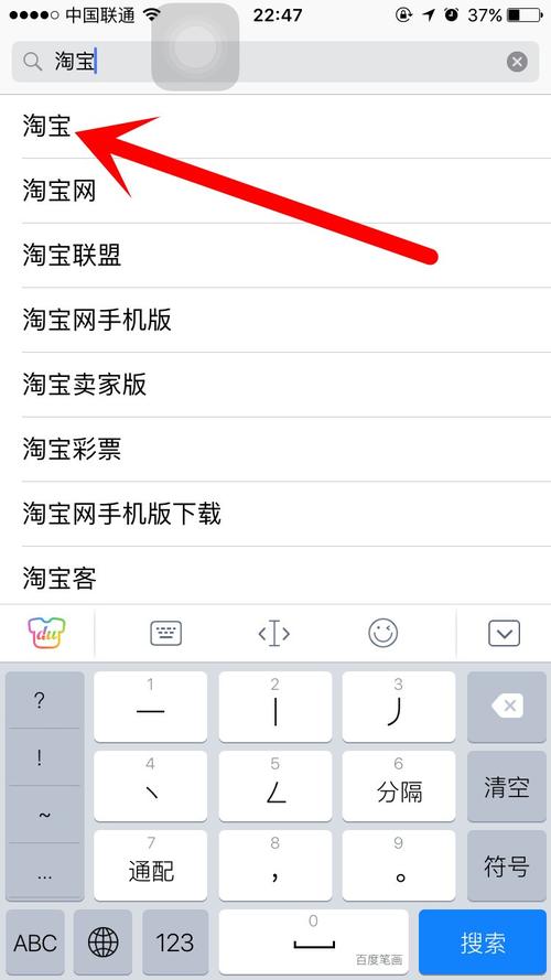 免费下载淘宝网到桌面？-最新手机淘宝软件下载