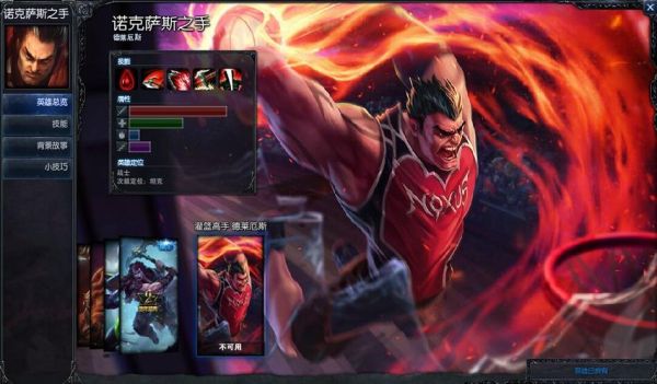 诺克萨斯艾克怎么玩？-10级新手大礼包艾克