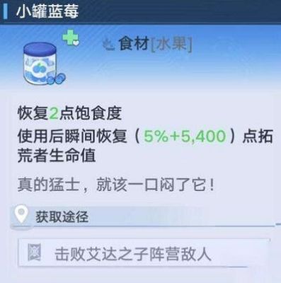 森林蓝莓怎么获得？-16世纪北半球新手箱子