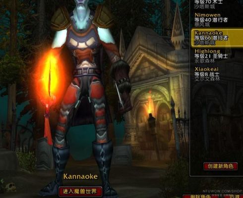 兽人术士新手攻略？-2.43术士 新手