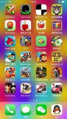 有什么游戏是不需要网络也可以玩的？-2016年出的新手机游戏