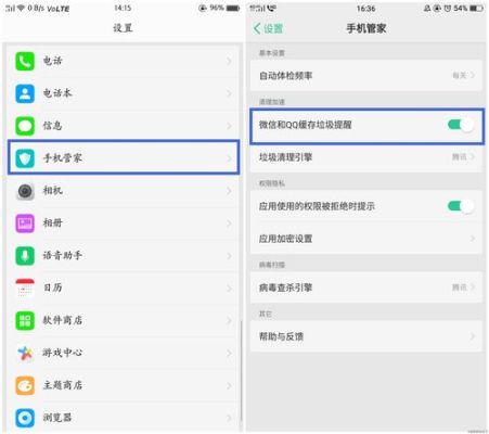 oppo手机速览内容怎么是空的？-2017新手机奇迹