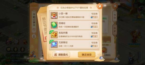 网页版梦幻西游手游攻略？-2017新手新区礼包攻略