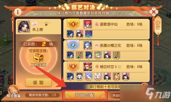 网页版梦幻西游手游攻略？-2017新手新区礼包攻略