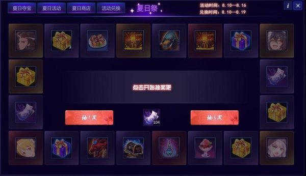 300英雄夏日祭皮肤怎么快速领取？-300英雄新手礼包在哪