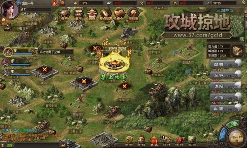 百战沙城攻略秘籍？-37攻城掠地新手