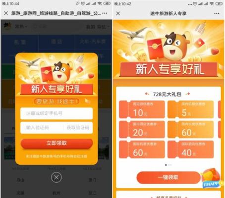 陌陌新人礼包领取方法？-3月新手礼包怎么领取