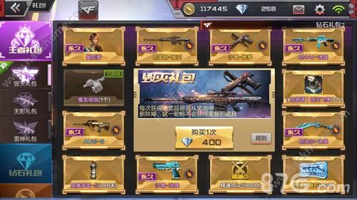 cf显血条要多少钻石？-4399魔龙之戒新手礼包