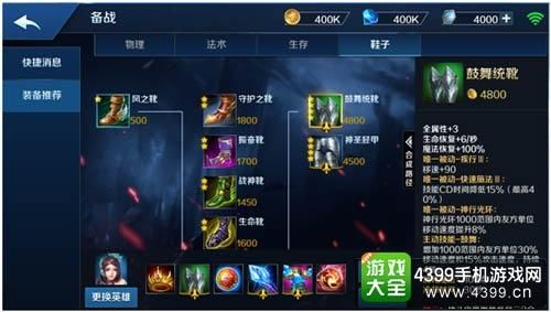 不祥之刃出装顺序怎么出好啊？-5分钟学会新手不详之刃