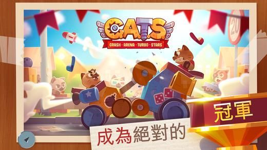 有什么游戏是不需要网络也可以玩的？-cats战车大战新手