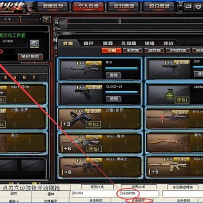 玩Cf的哪个区最好？-codol新手用什么枪号