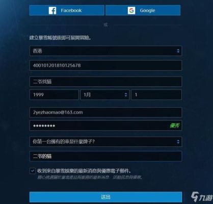 使命召唤战区手机版怎么注册账号？-cod使命召唤新手