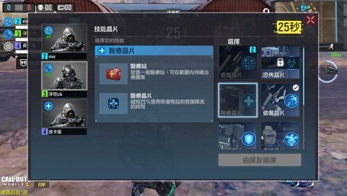 cod新手教程怎么过？-cod新手活动