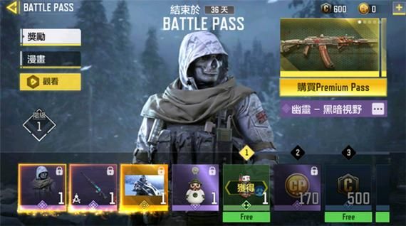 cod新手教程怎么过？-cod新手活动