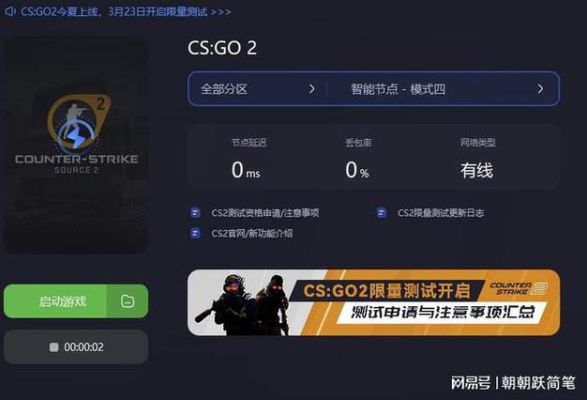 每周礼包cs2怎么领取？-cs2新手礼包