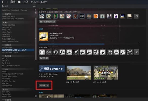 csgo怎么过新手期？-csgo新手训练这么过