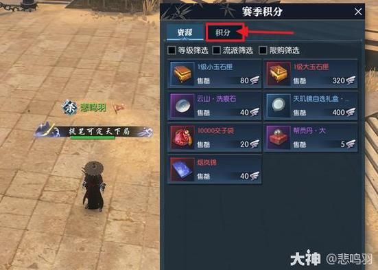 逆水寒新手奖励？-dnf四月份新手礼包