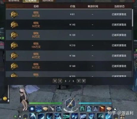 逆水寒新手奖励？-dnf四月份新手礼包