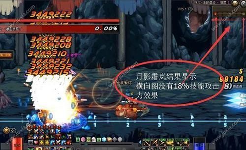 DNF里面的鬼剑士怎样才能在半空打出一个月亮？-dnf新手视频鬼剑士