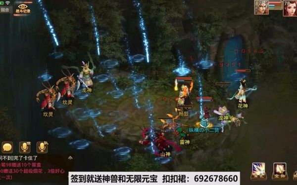 问道深渊1-3层平民攻略？-dnf新手刷什么深渊