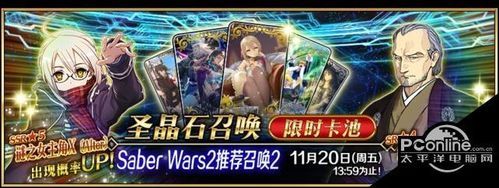fatego里面，相对来说，比较容易抽到的5星英灵是谁啊，强吗？-fate go新手卡池
